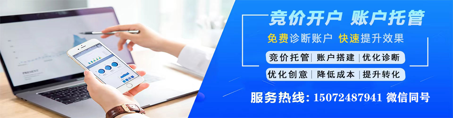 孝义渠道开户返点